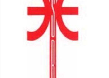 GESTION DE LA SBEE: Le Bénin court de gros risques