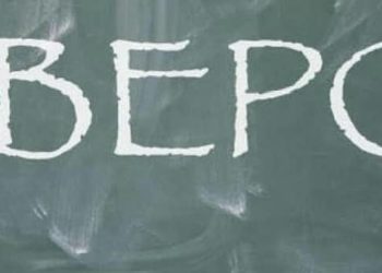 Éducation / Examen du BEPC 2020 : 11 789 candidats attendus dans le Borgou demain