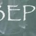 Éducation / Examen du BEPC 2020 : 11 789 candidats attendus dans le Borgou demain