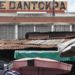 Marché Dantokpa : Un incendie consume huit boutiques.