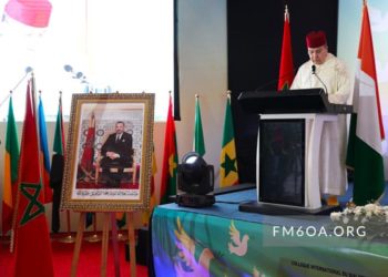 Conférence des Ouléma sur les constantes religieuses marocaines: les travaux démarrent à Fès.