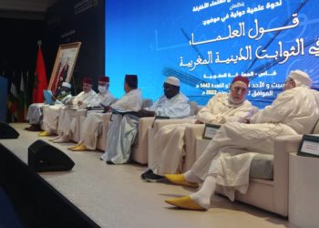 Conférence des Ouléma sur les constantes religieuses marocaines : les Ouléma font 10 recommandations.