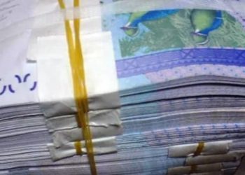 Finance – Côte d’Ivoire : Plusieurs banques épinglées pour blanchiment.
