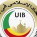 Dimanche 30 mars : les musulmans du Bénin célèbrent l’Aïd el-Fitr, annonce l’UIB